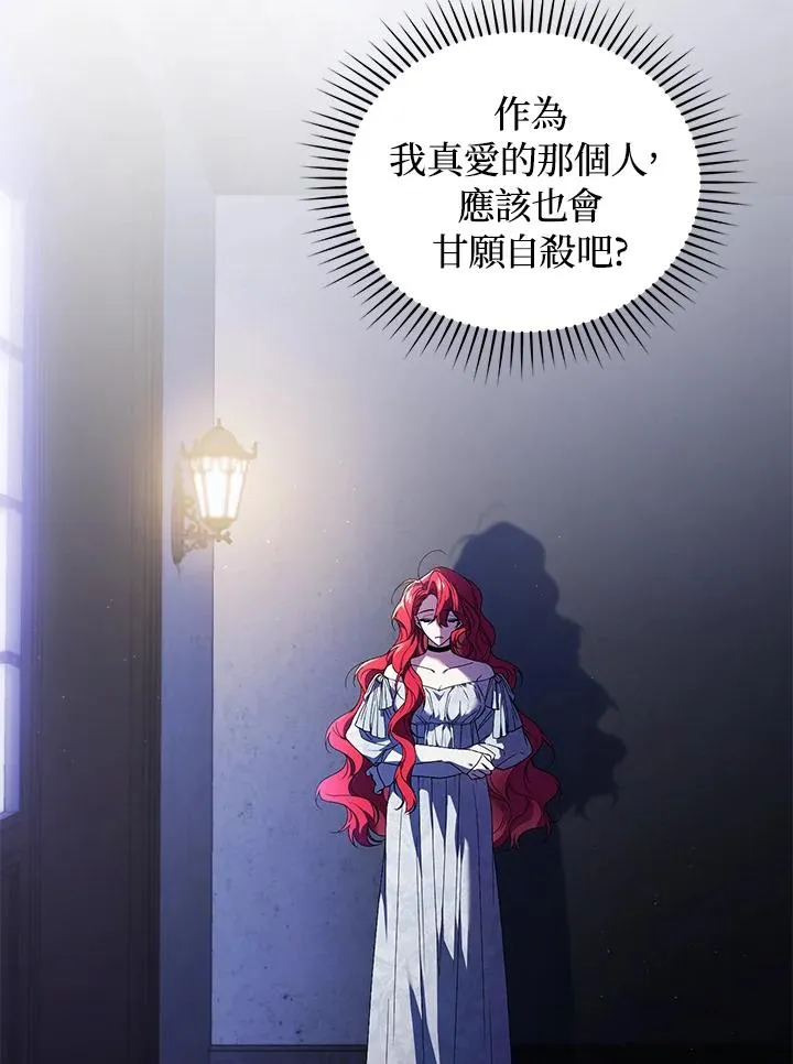 重制nvram有什么用漫画,第28话1图