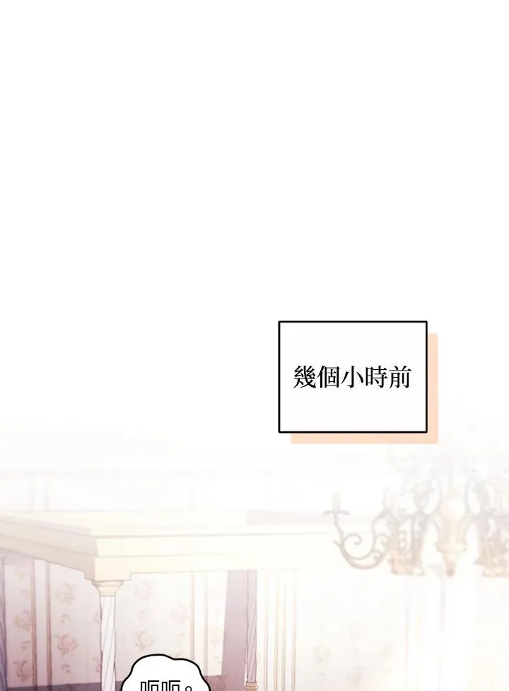 重制nvram有什么用漫画,第42话1图