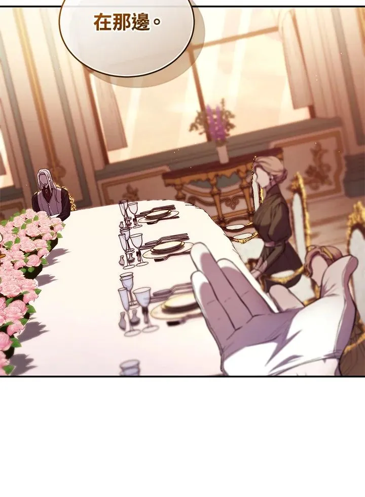 重制nvram有什么用漫画,第54话2图