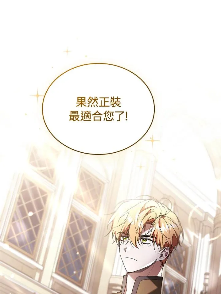 重制nvram有什么用漫画,第62话2图