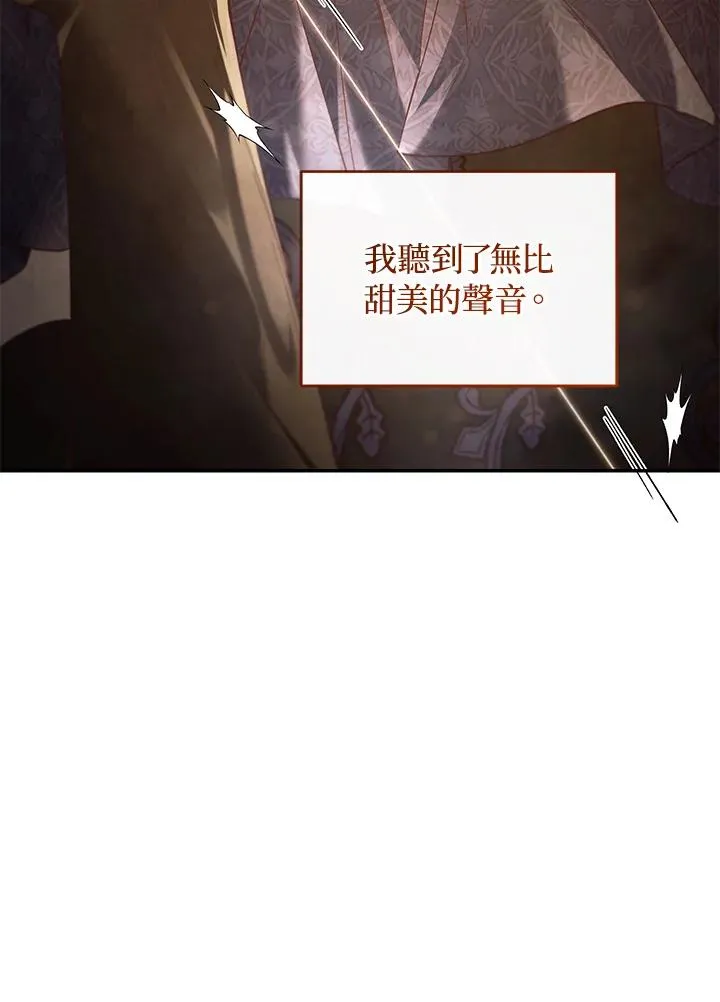 重制nvram有什么用漫画,第74话1图