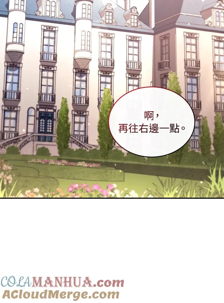 重制nvram有什么用漫画,第49话 (第2季)1图