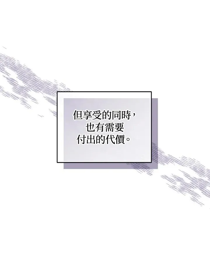 重制nvram有什么用漫画,第38话1图