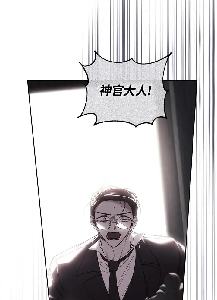 重制nvram有什么用漫画,第86话2图