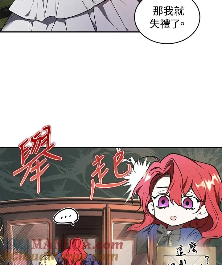 重制nvram有什么用漫画,第18话1图