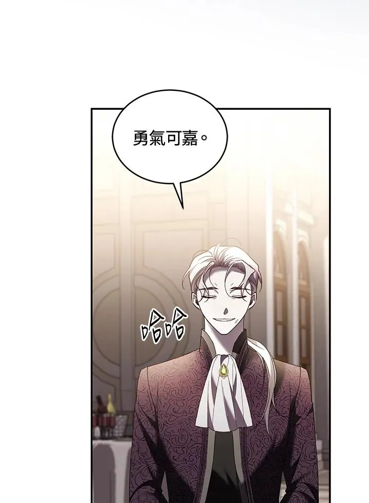 重制nvram有什么用漫画,第62话2图
