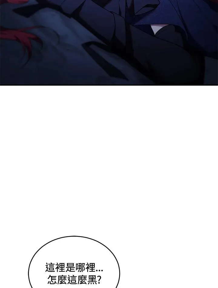 重制nvram有什么用漫画,第69话2图
