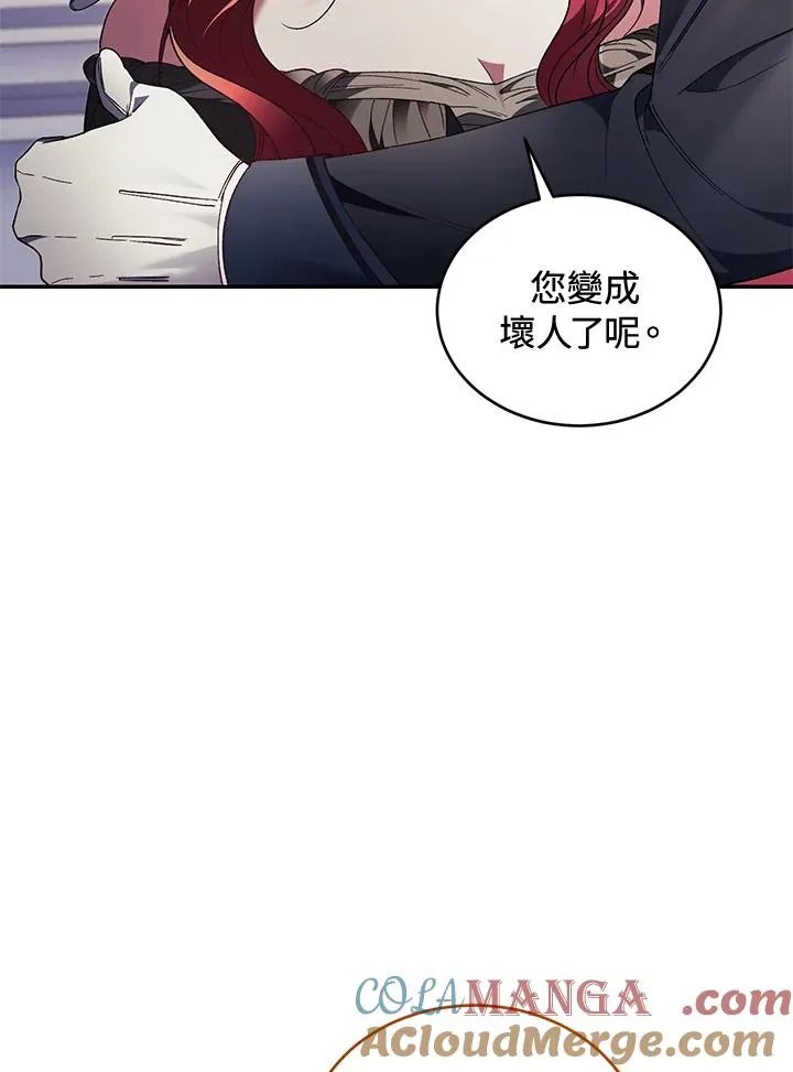 重制nvram有什么用漫画,第78话1图