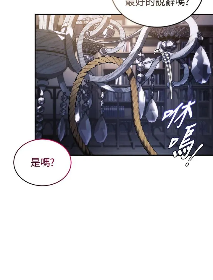 重制nvram有什么用漫画,第28话2图