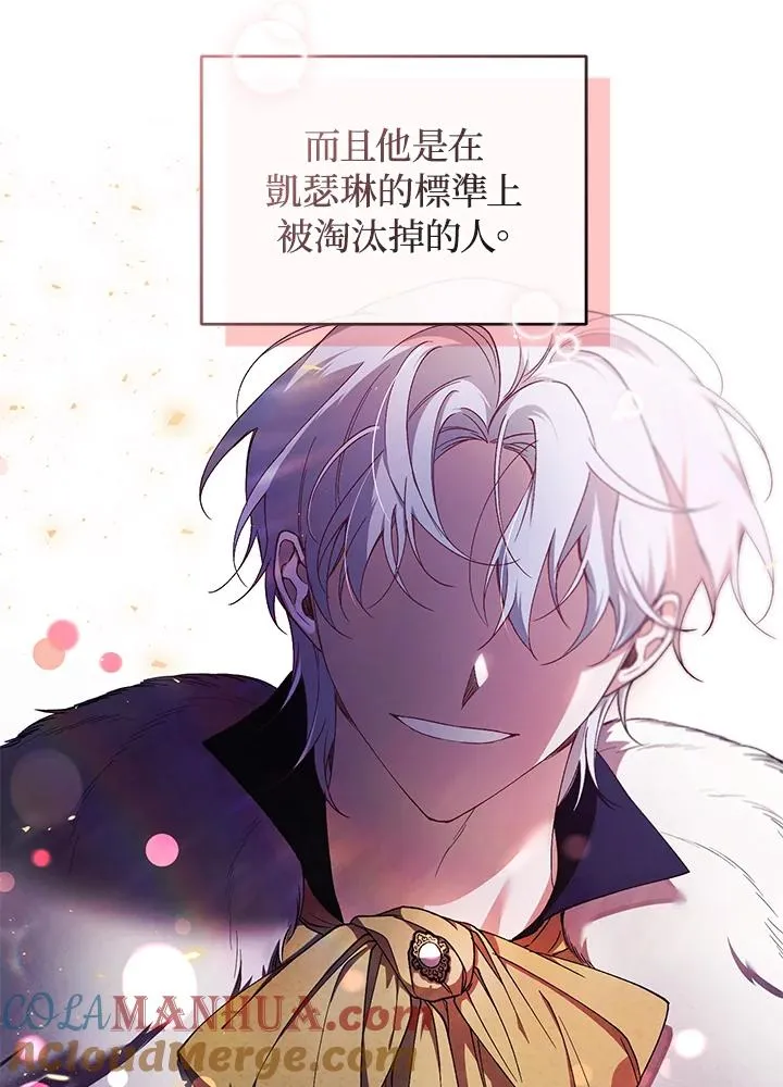 重制nvram有什么用漫画,第39话1图