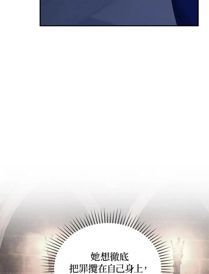 重制nvram有什么用漫画,第76话1图