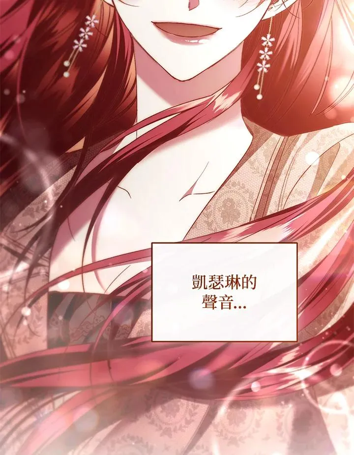 重制nvram有什么用漫画,第74话2图