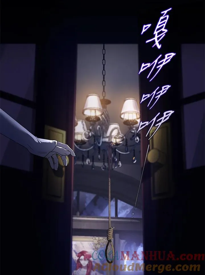 重制nvram有什么用漫画,第28话1图