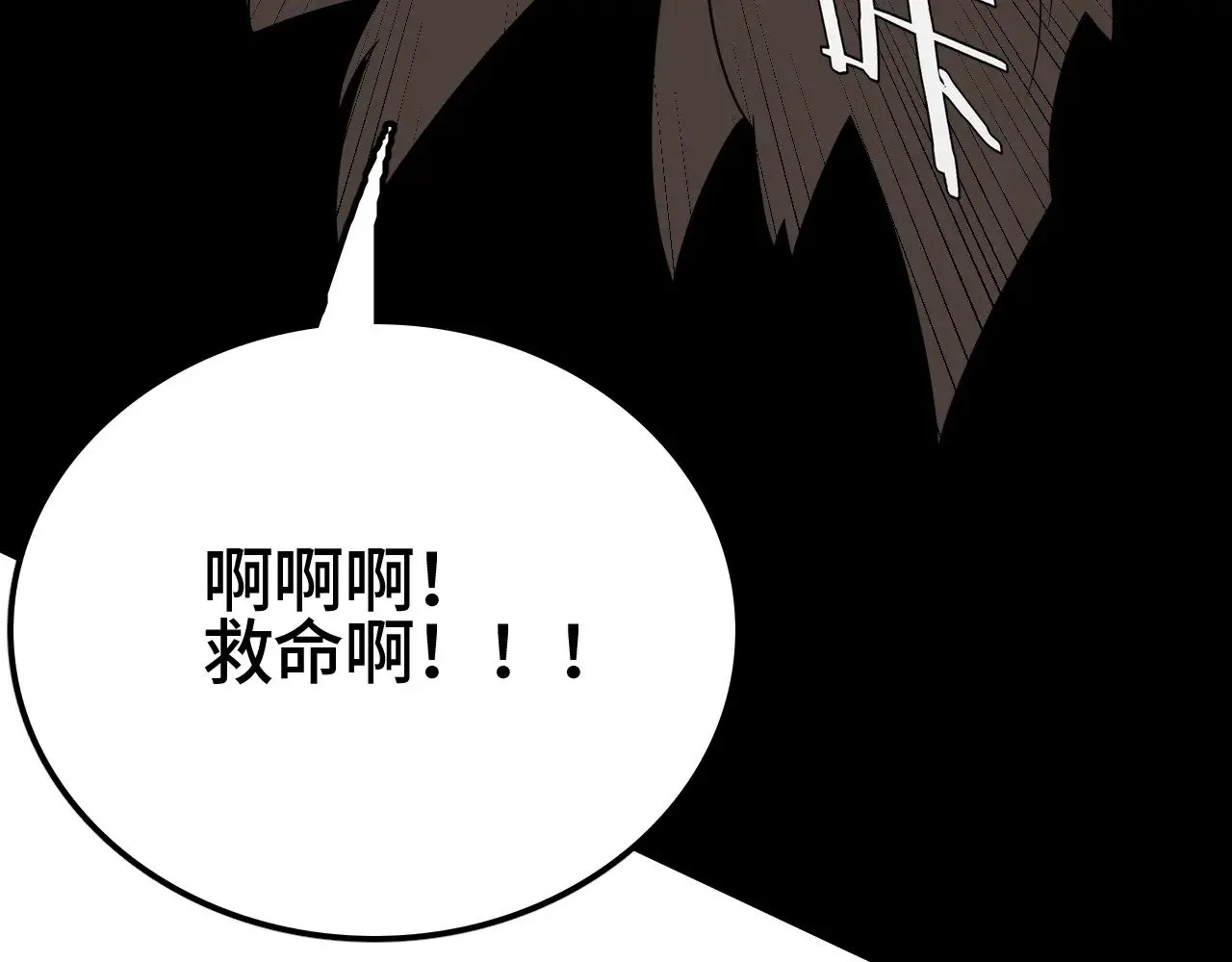 我屠尽万族封面漫画,第28话 我欲渡百万人成神1图