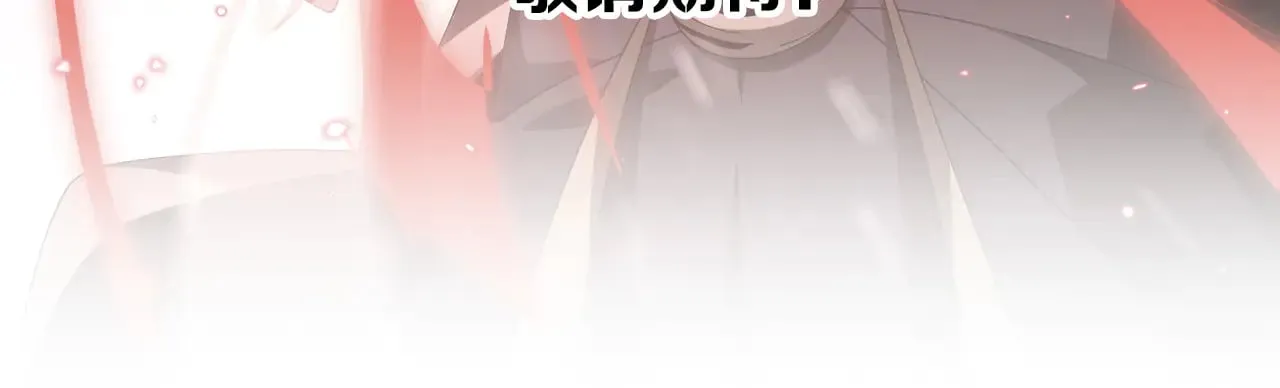 我屠尽万族封面漫画,请假通知1图