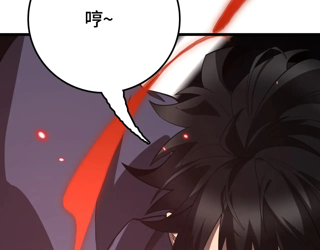 我屠尽万族封面漫画,第29话 全民觉醒2图