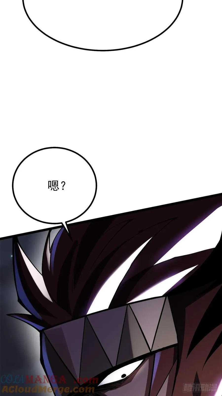 我真不想学禁咒漫画,第71话1图