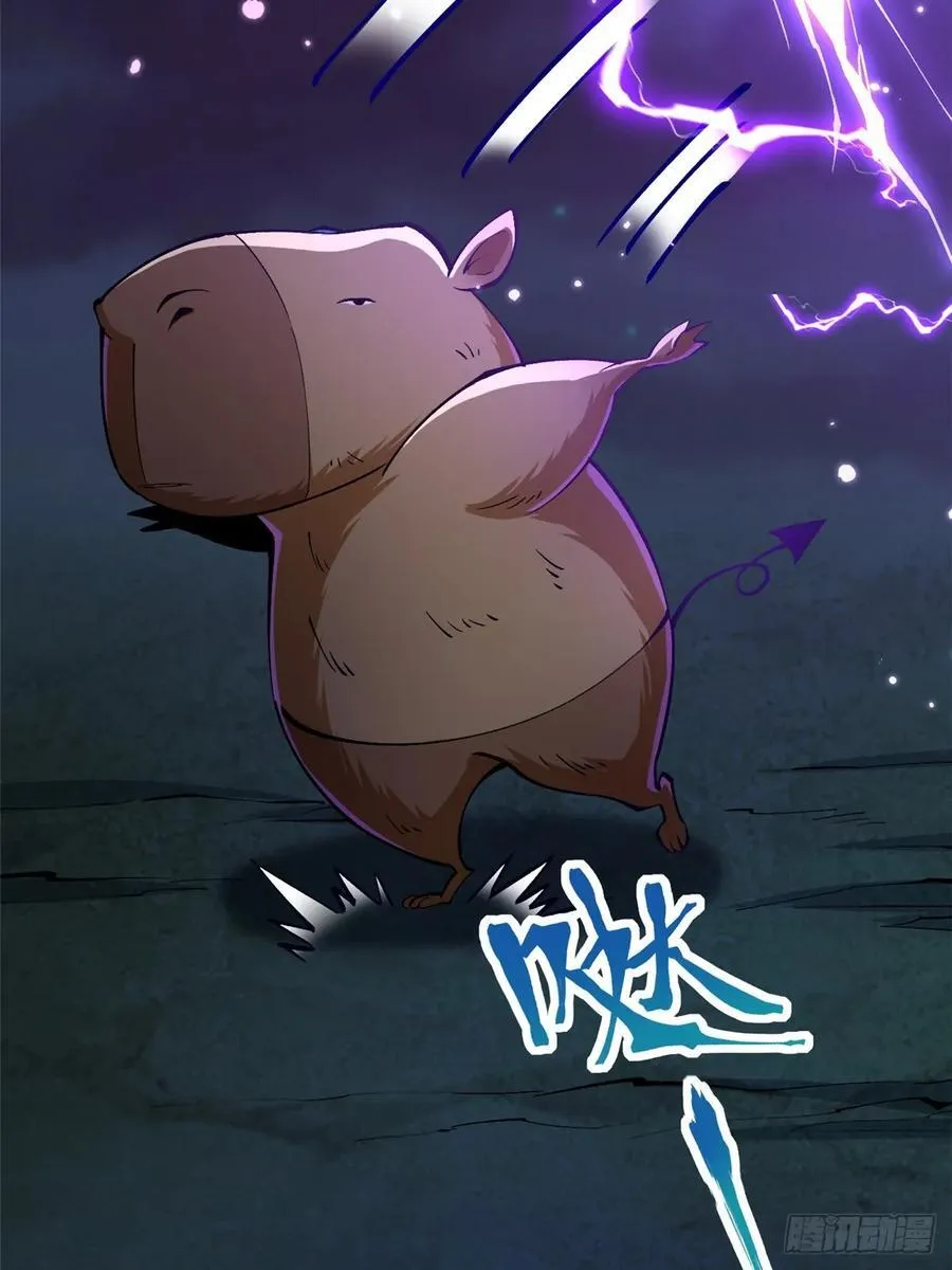 我真不想学禁咒原著小说漫画,第72话1图