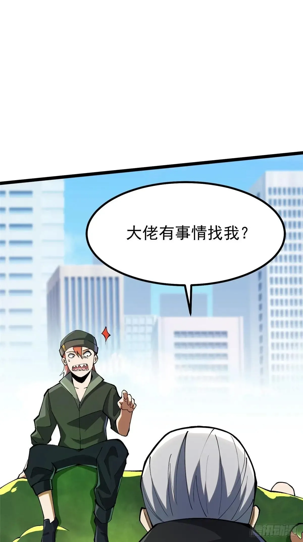 我真不想当圣师漫画,第67话2图