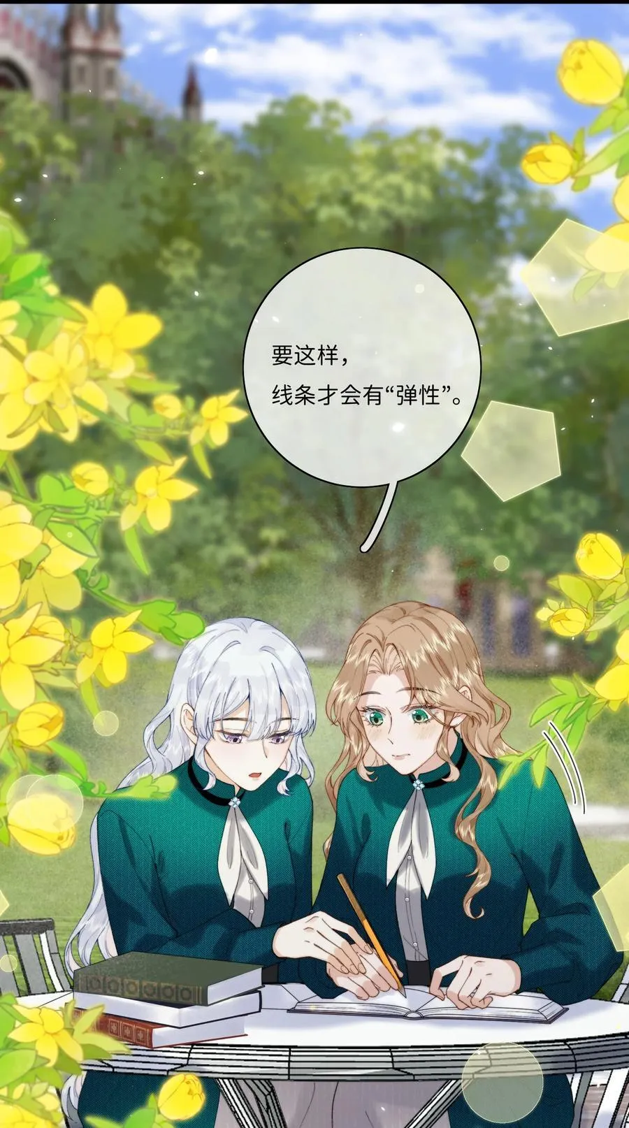 当恶役遇到病娇漫画,040 大小姐的“无师自通”2图