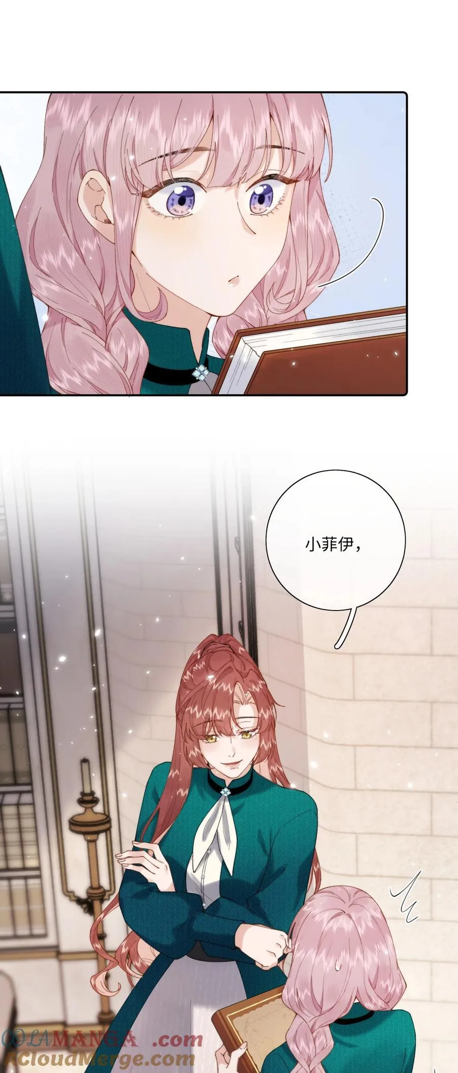 当恶役遇到病娇漫画,040 大小姐的“无师自通”1图