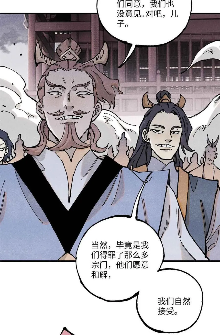 视死如归魏君子作者:平层级别:lv.5漫画,105 表面稳如老狗，内心慌得一批1图