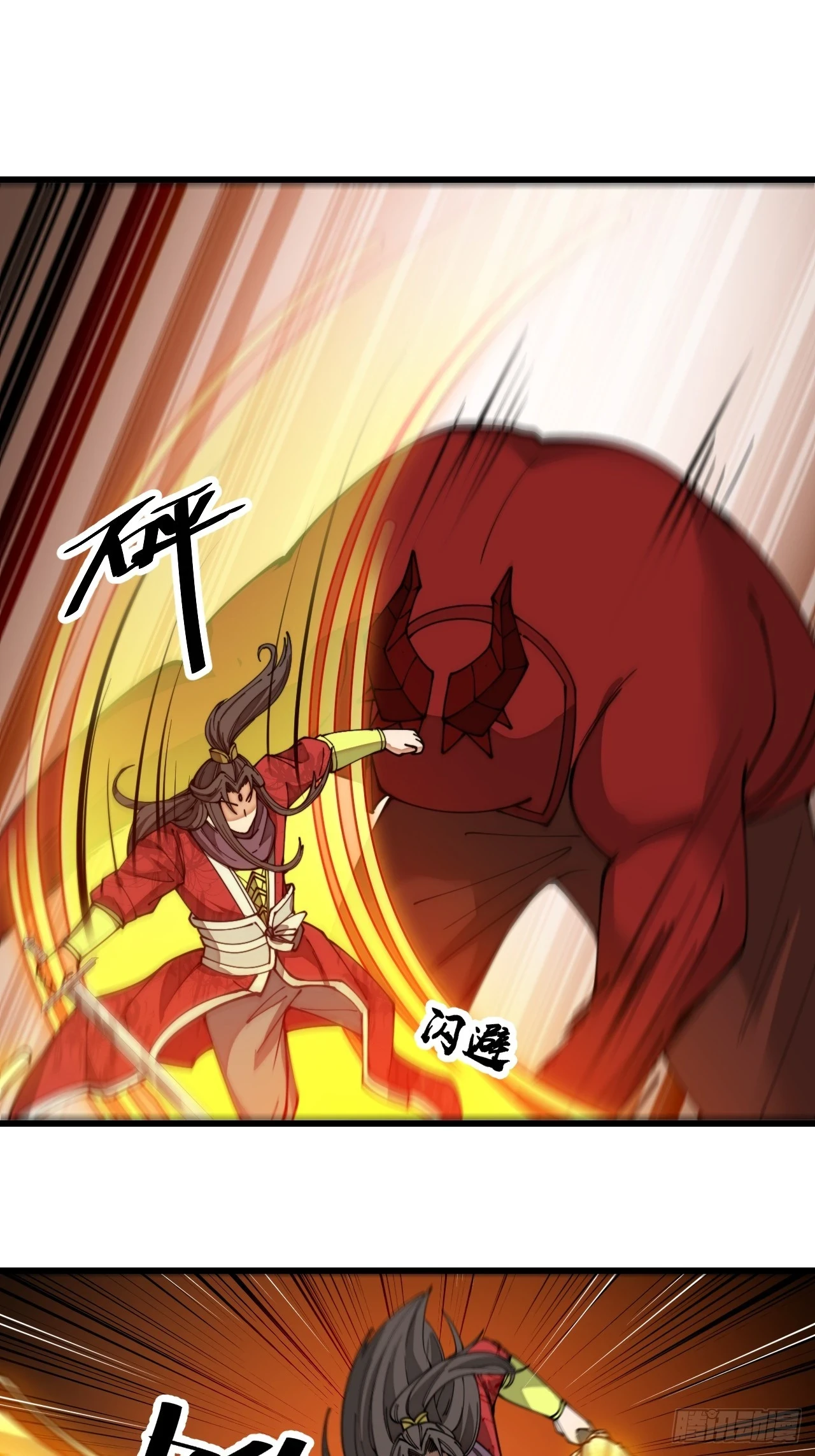 我真的不是气运 之子漫画,第一百七十五话：奋战到底1图