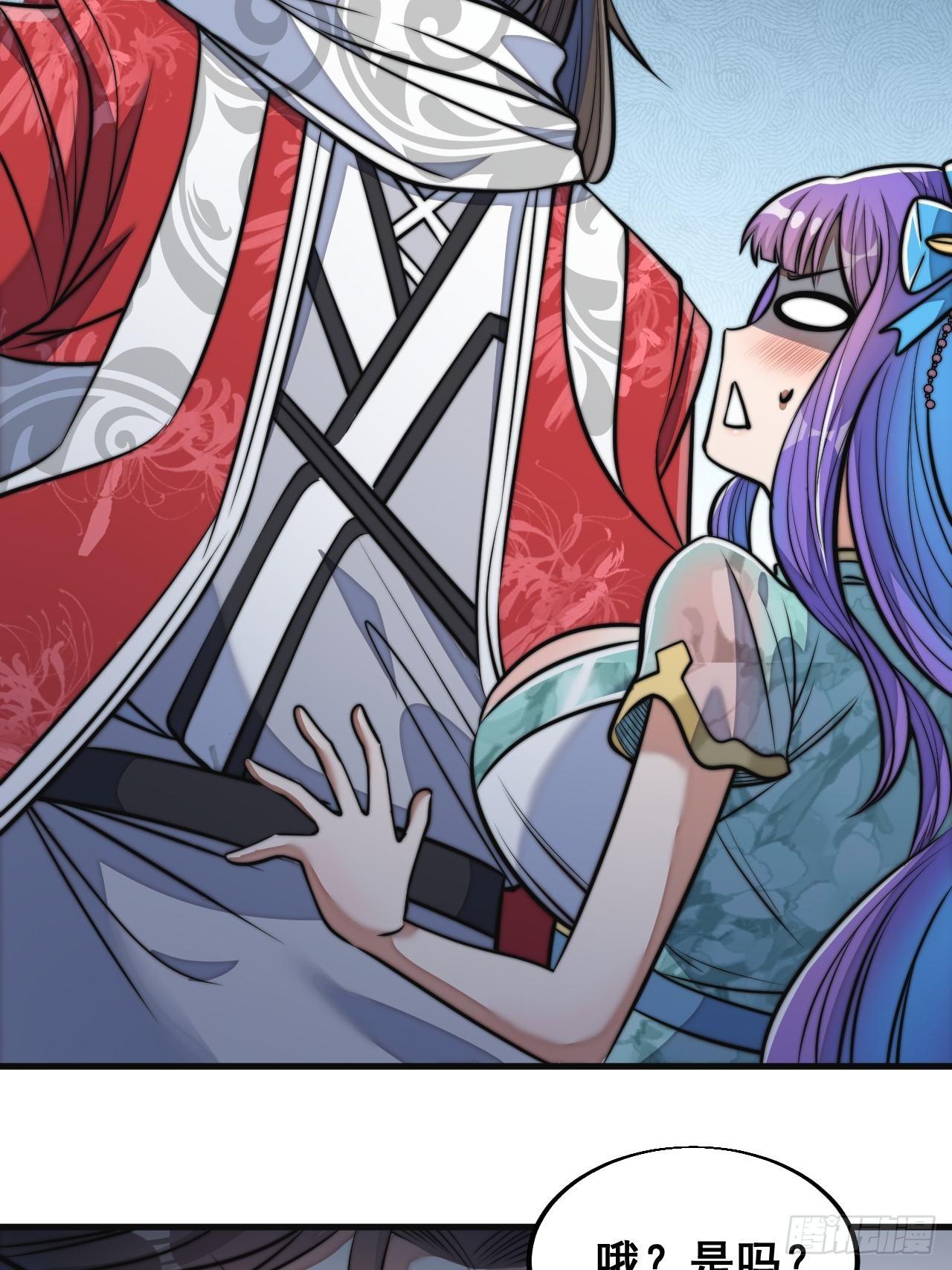 我真的不是气运之子续集漫画,第二十三话：小灵仙的误会1图