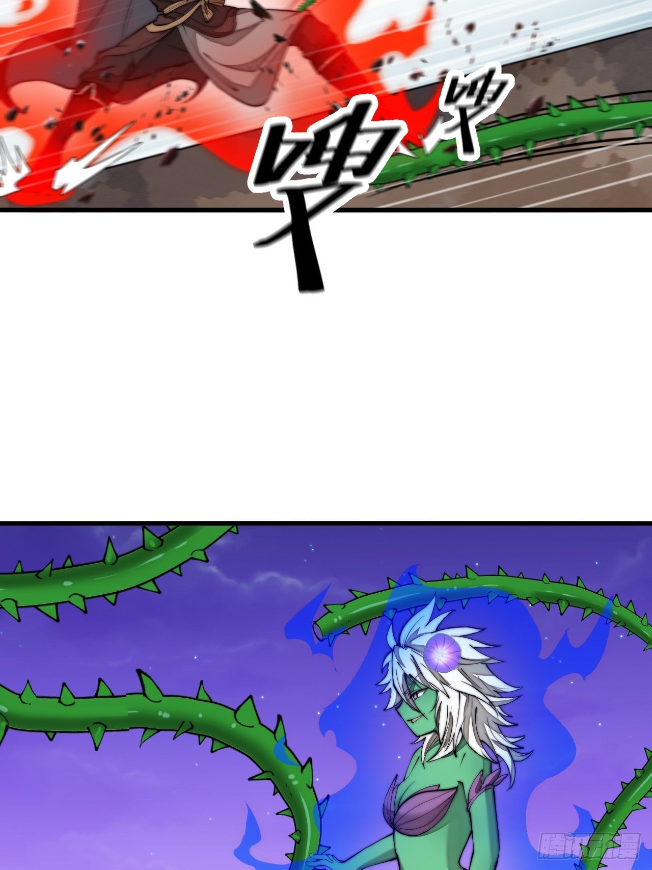 我真的不是气运之子漫画,第一百零二话：欲问这天能否灭我2图