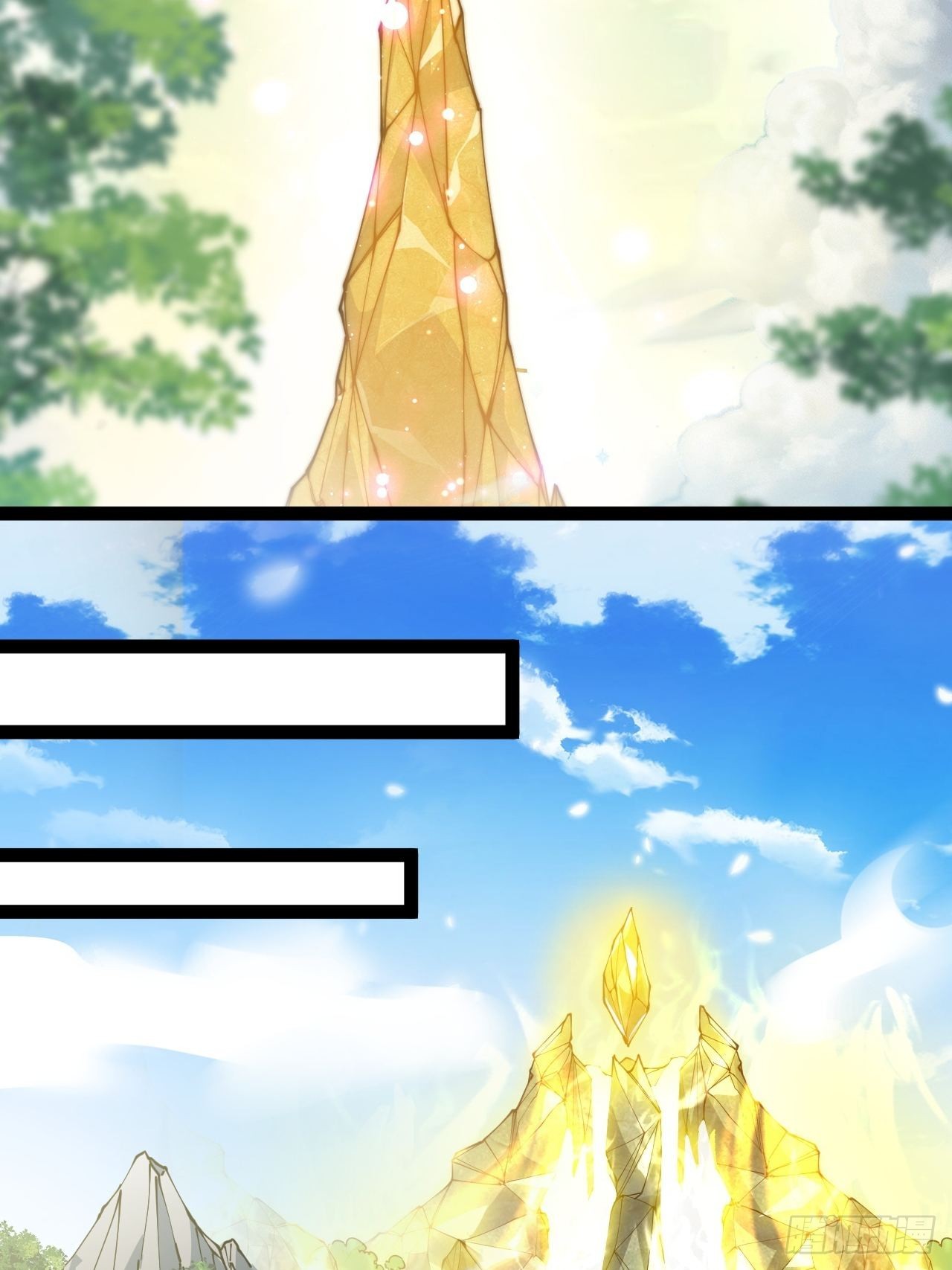 我真的不是气运 之子漫画,第七十八话：师姐在哪里？？2图