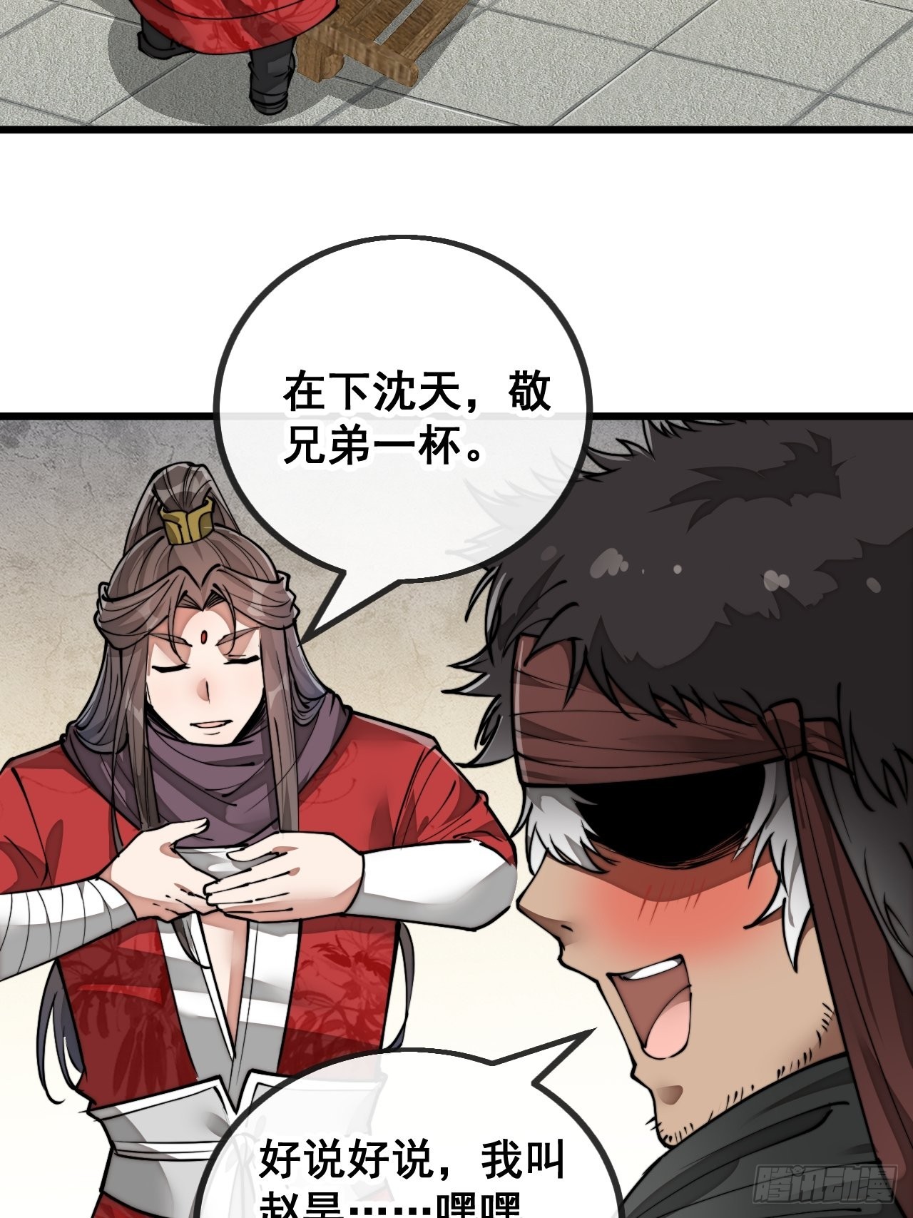 我真的不是气运之子漫画,第八十一话：听过心灵鸡汤吗？2图