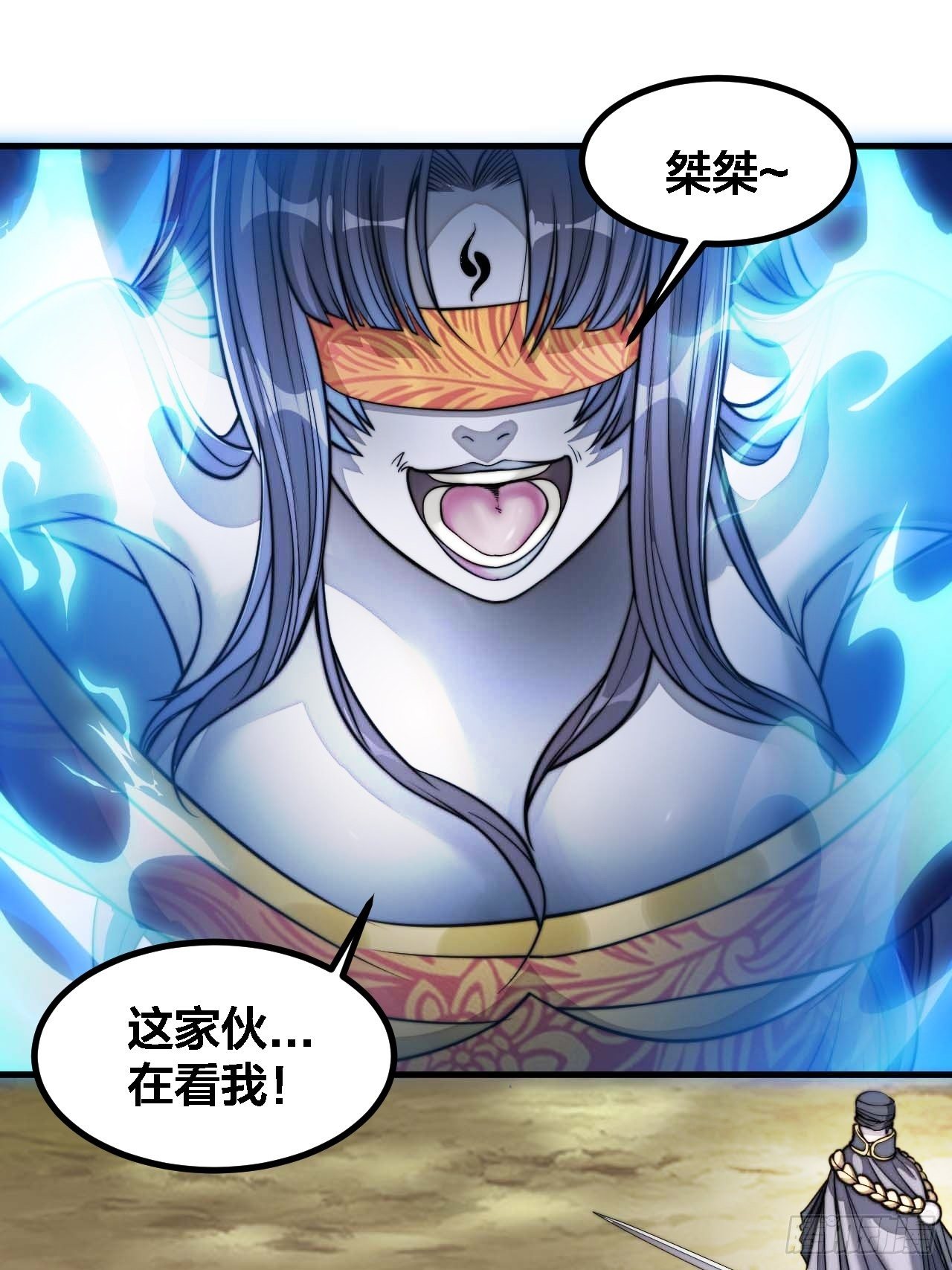 我真的不是气运 之子漫画,第二十话：九子鬼母1图