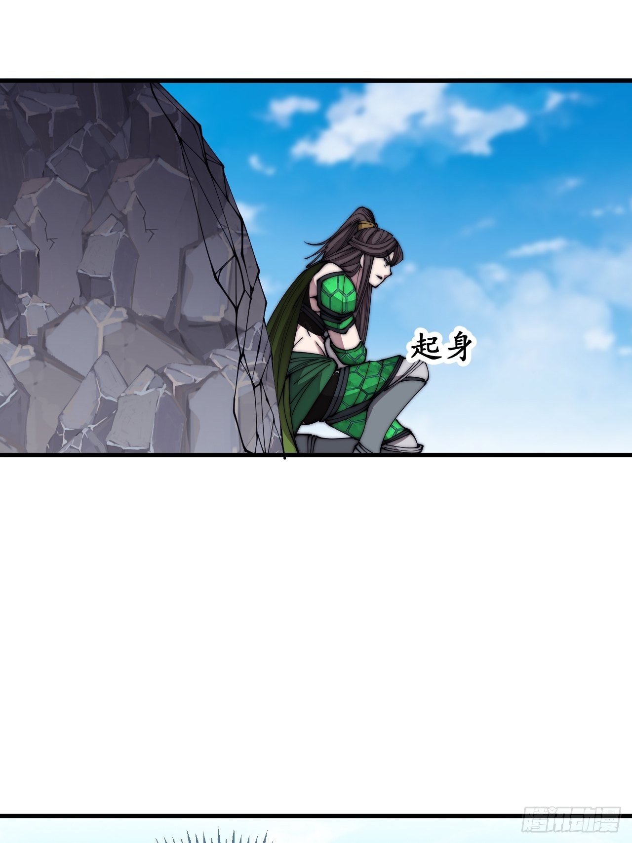 我真的不是气运 之子漫画,第一百零九话：秀恩爱，死得快1图