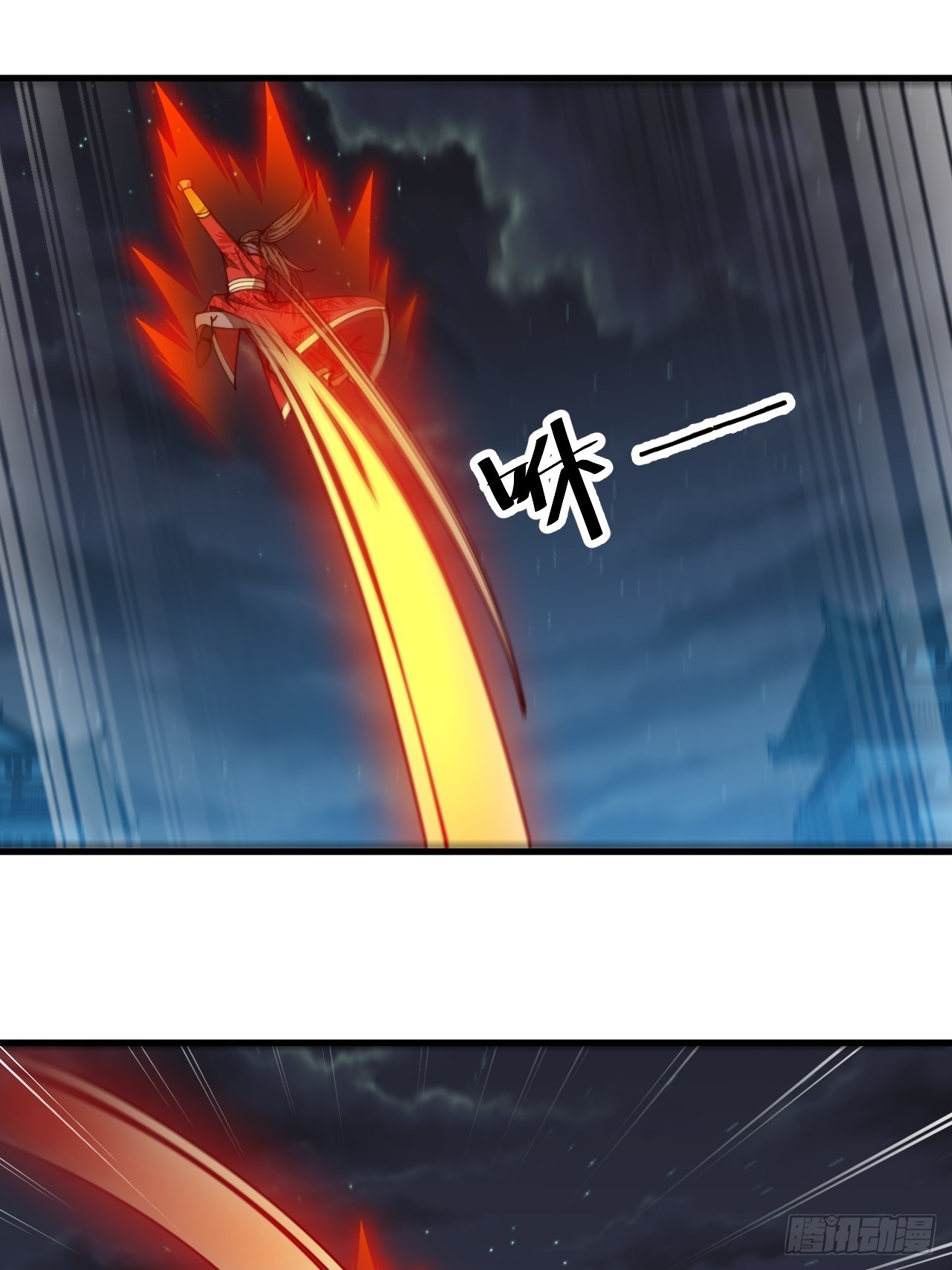 我真的不是气运 之子漫画,第一百三十三话：蚊子精来袭2图