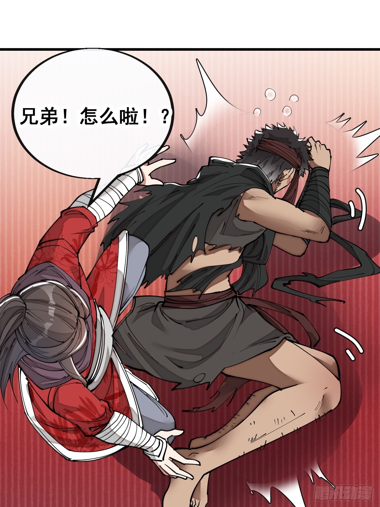我真的不是气运 之子漫画,第八十话：仙子请自重2图