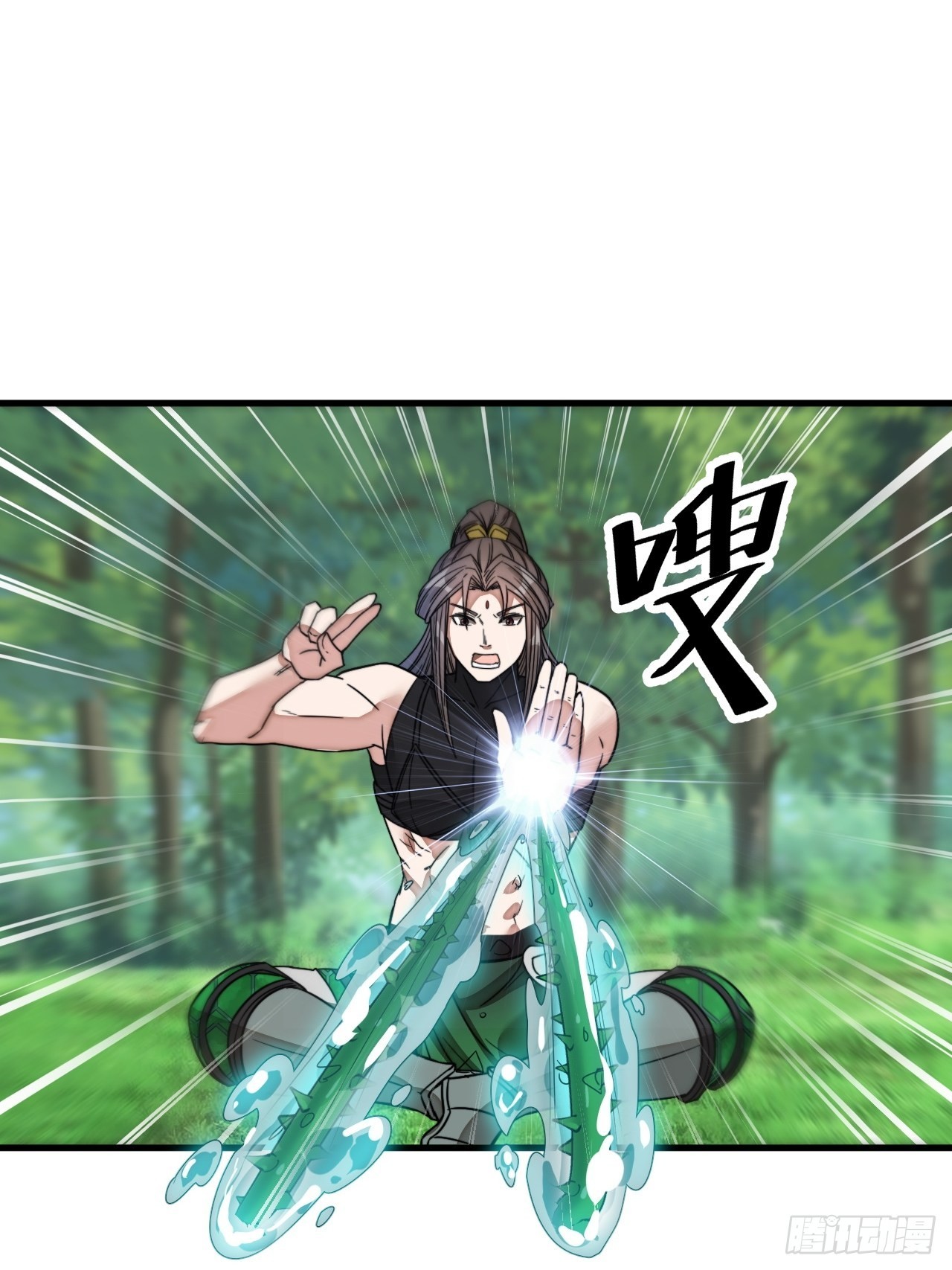 我真的不是气运 之子漫画,第一百一十一话：不做夫妻去追星1图