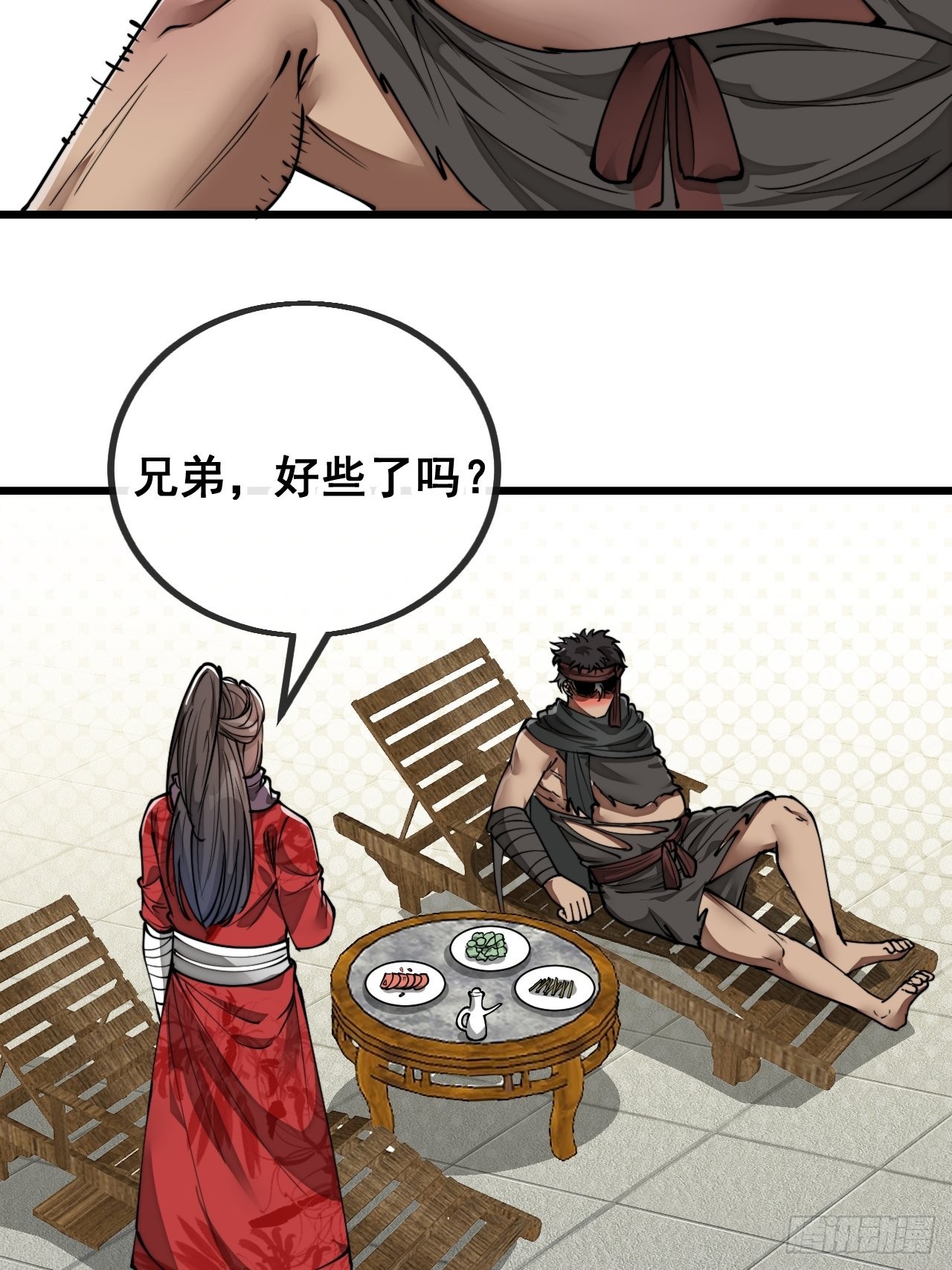 我真的不是气运之子漫画,第八十一话：听过心灵鸡汤吗？1图