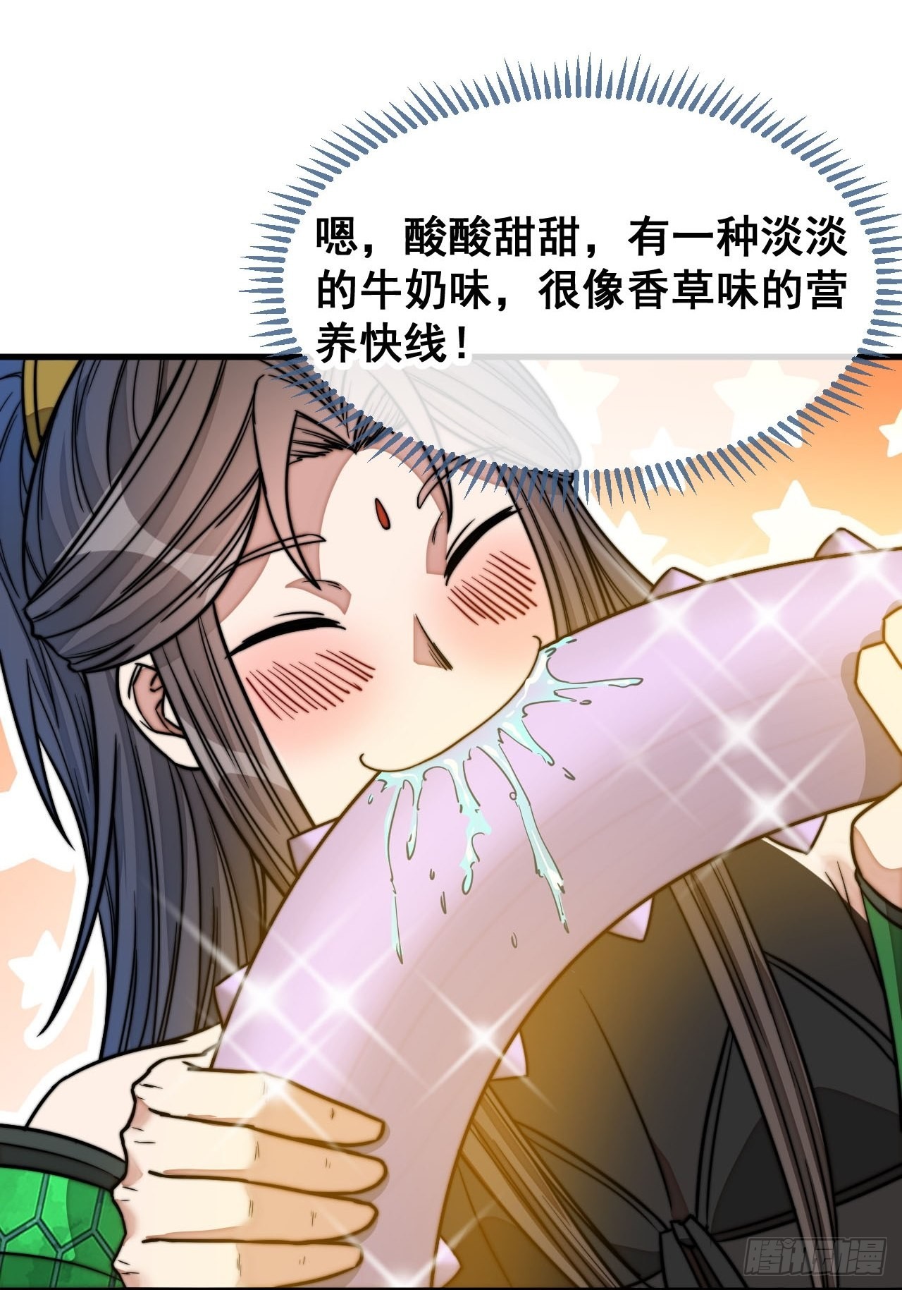 我真的不是气运 之子漫画,第一百一十话：藤曼的力量2图