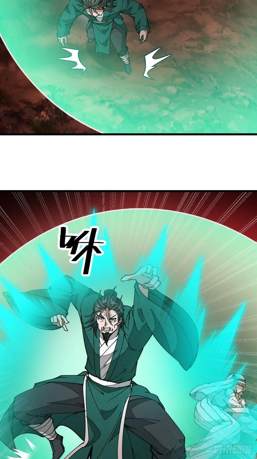 我真的不是气运 之子漫画,第一百九十五话：救援驾到2图