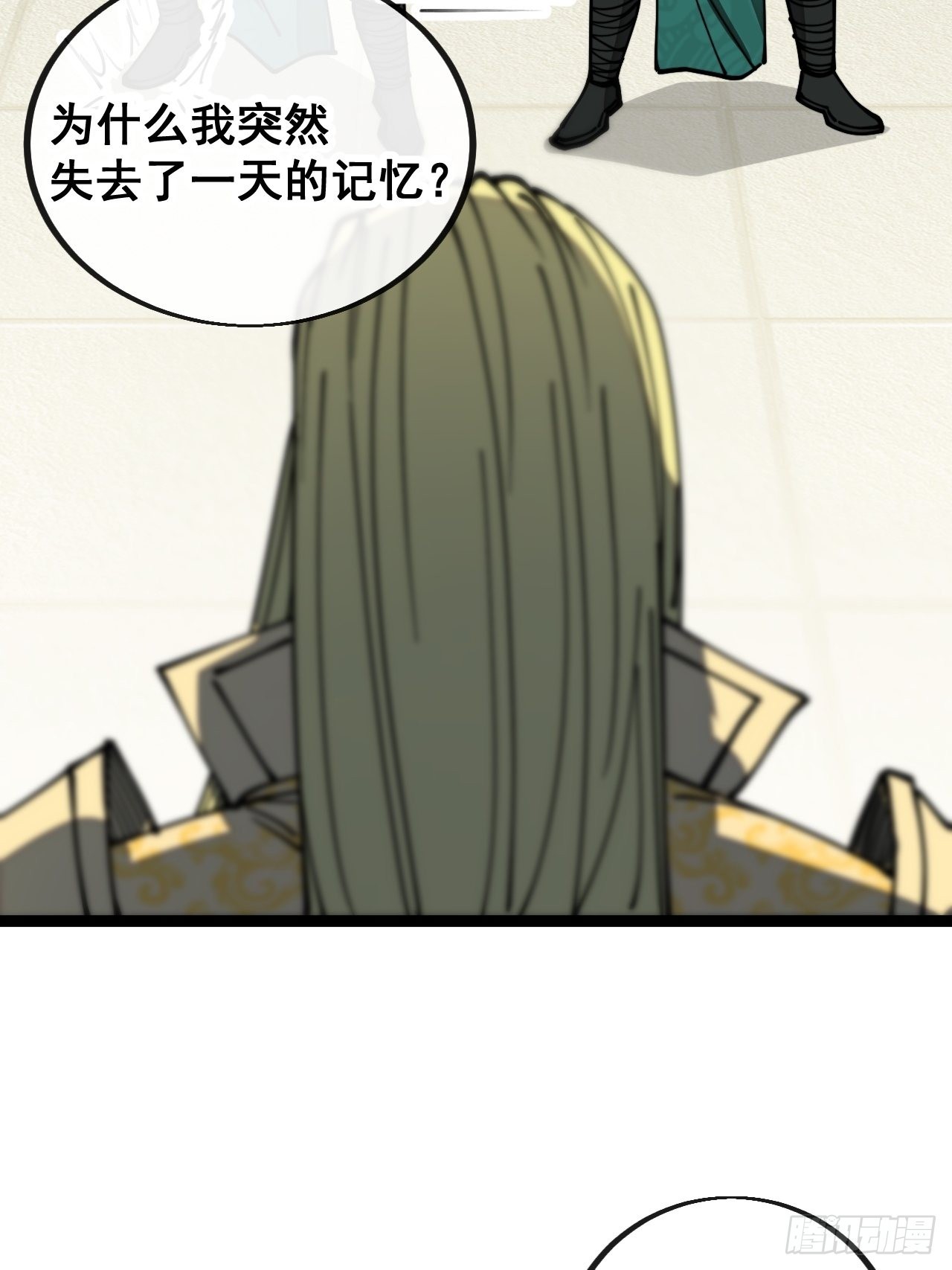 我真的不是气运 之子漫画,第一百零七话：本座马上到！1图