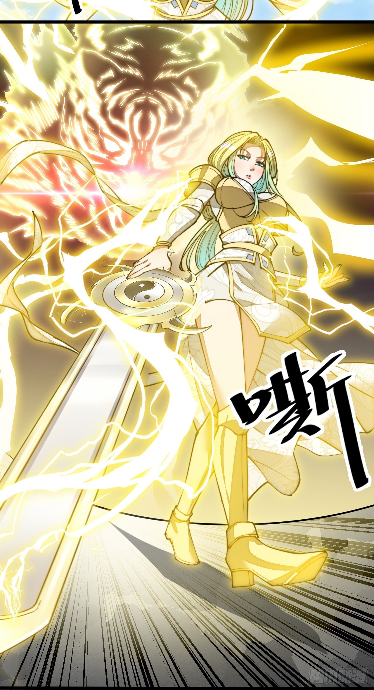 我真的不是气运 之子漫画,第八十七话：庚金白虎斗巨藤1图