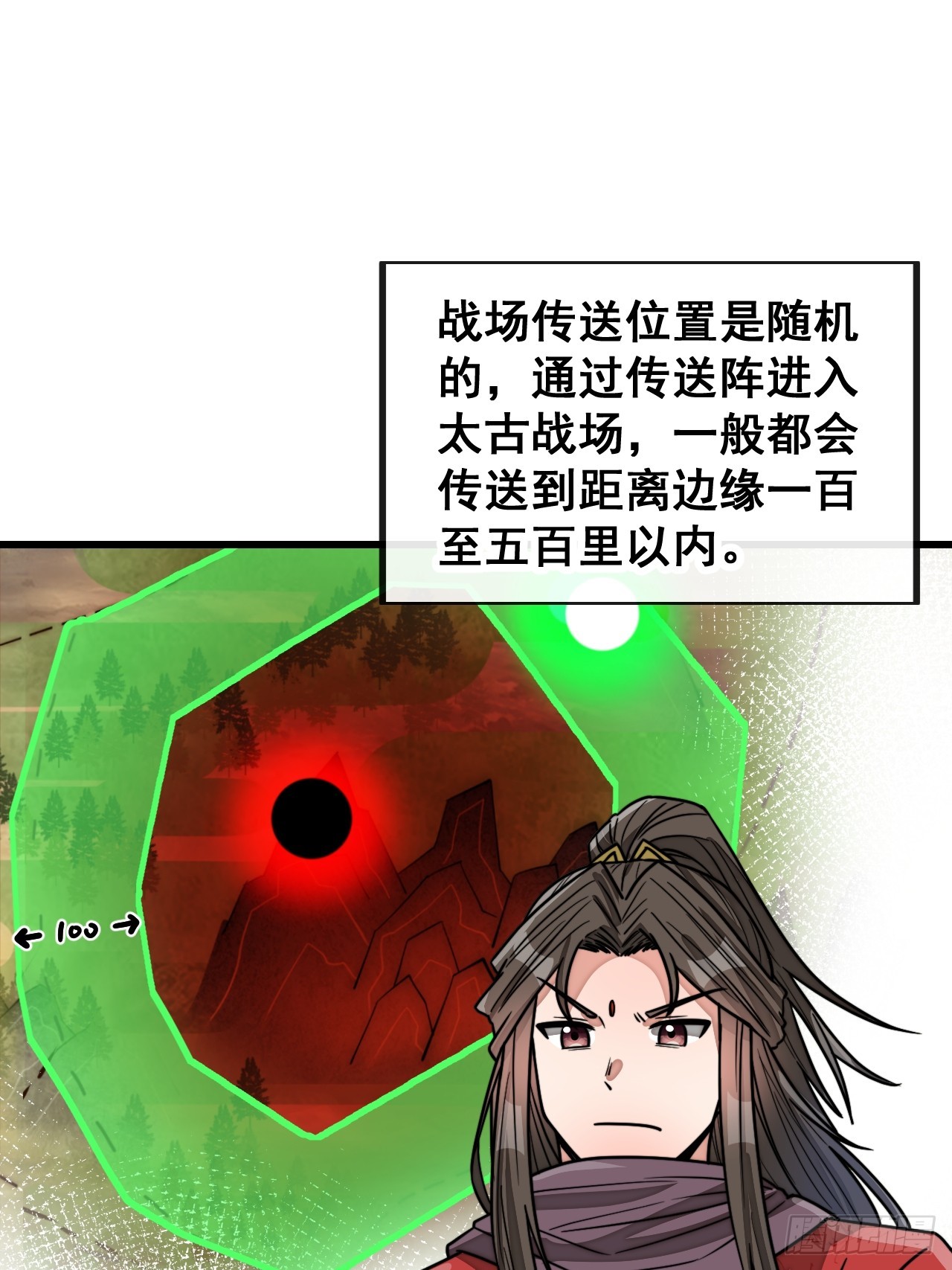 我真的不是气运之子免费听书漫画,第一百五十一话：酣畅淋漓的战斗1图