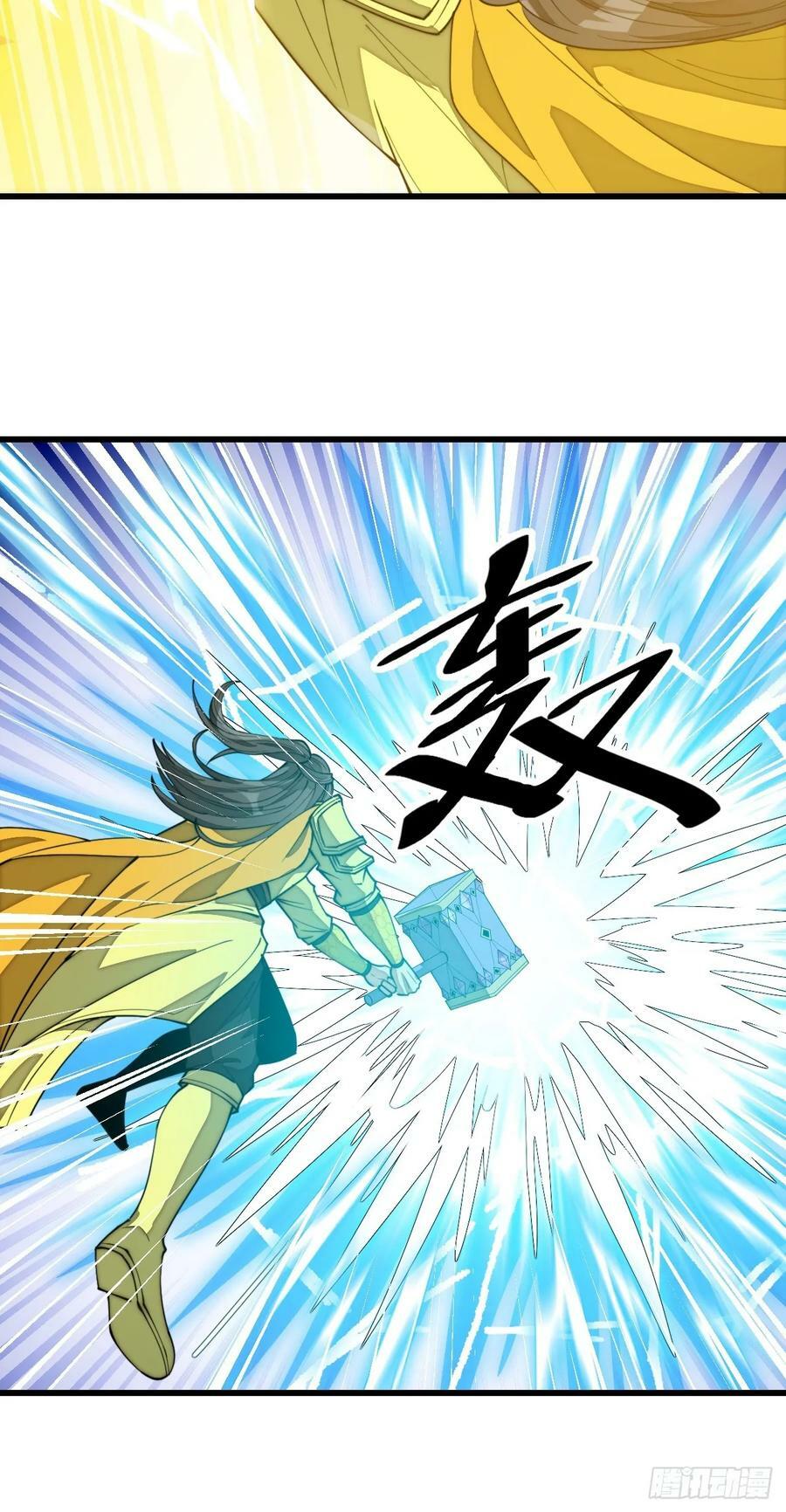 我真的不是气运 之子漫画,第二百零二话：最强天才2图