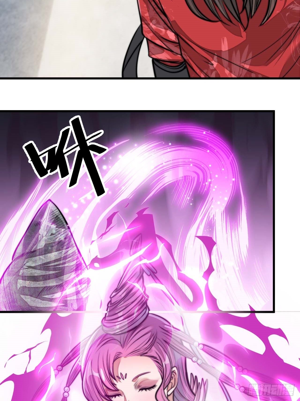 我真的不是气运之子漫画,第二十五话：1图