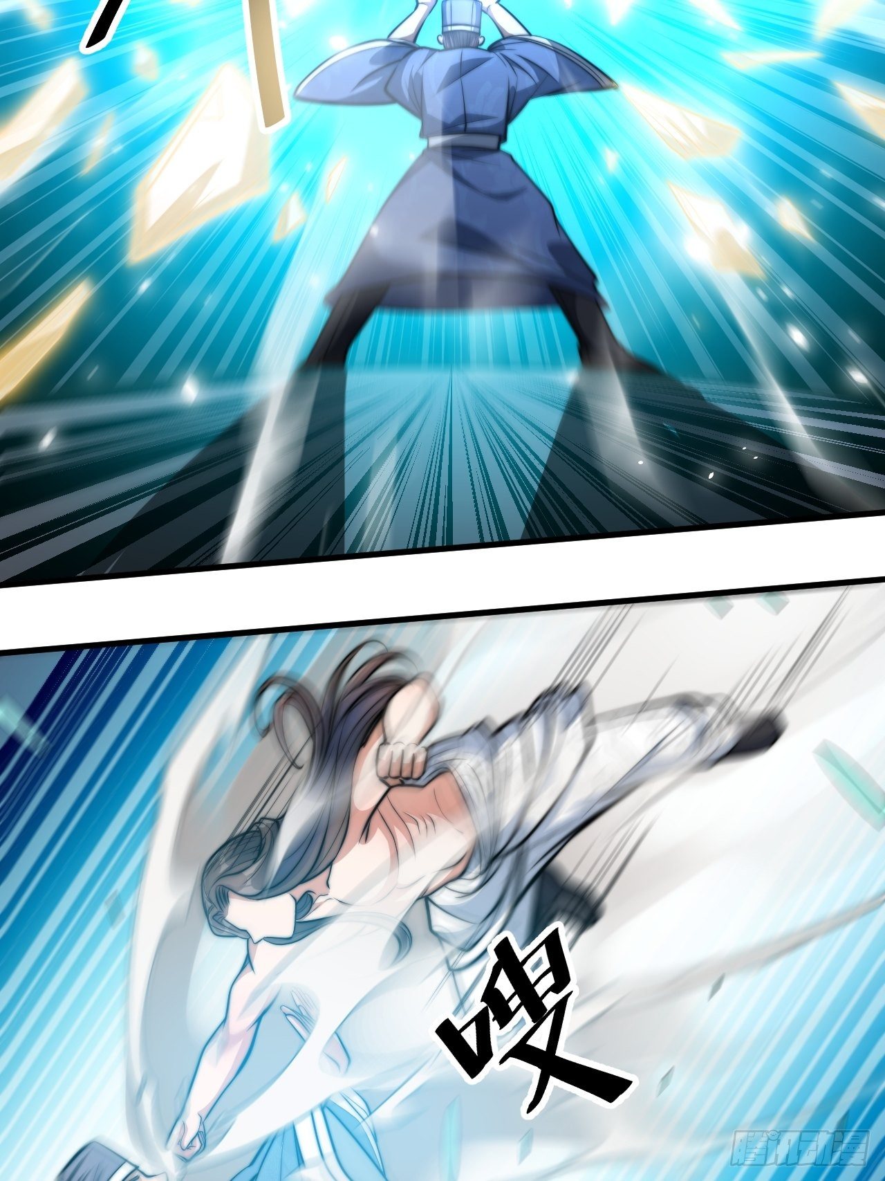 我真的不是气运 之子漫画,第二十七话：新的力量1图