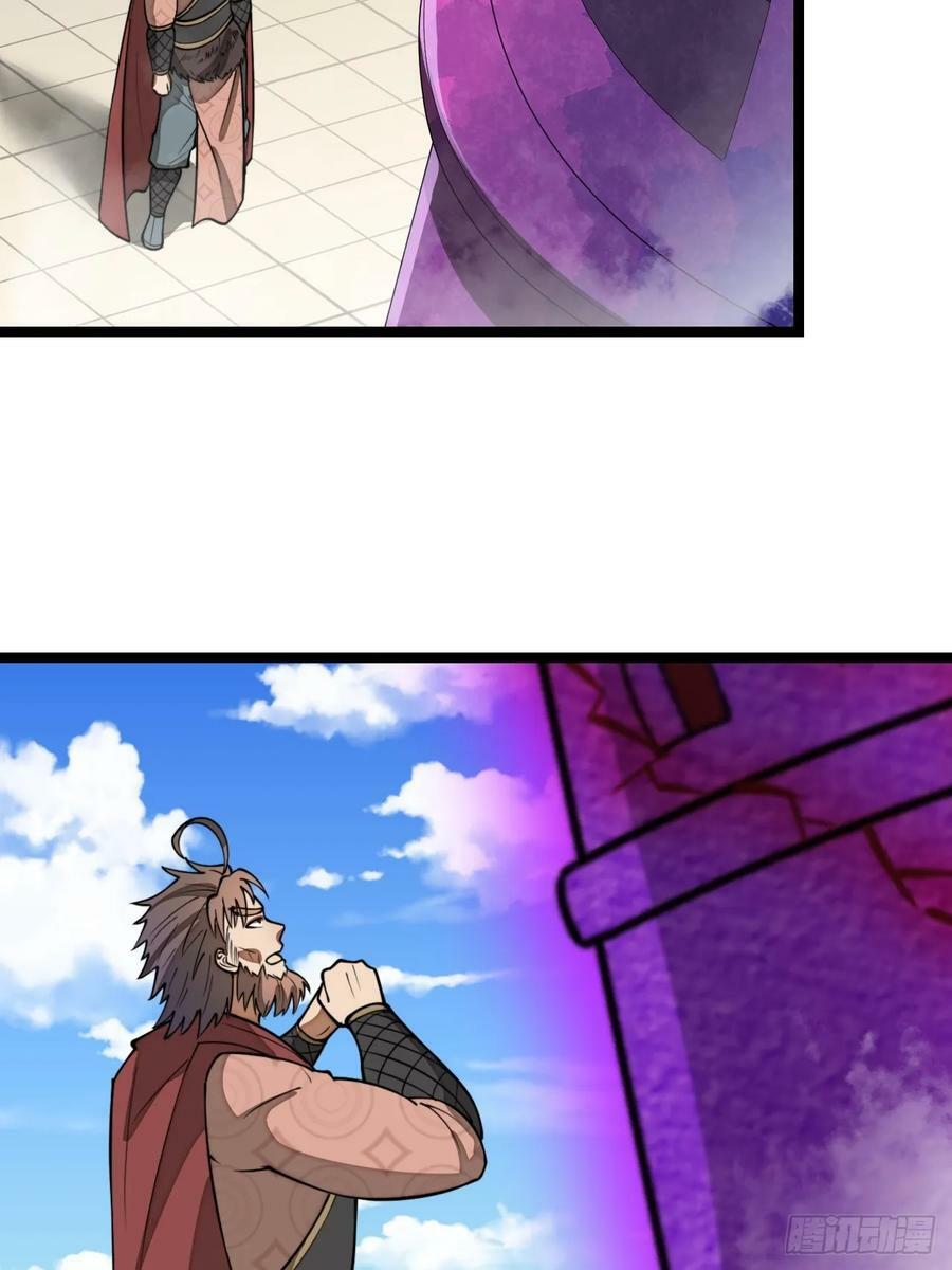 我真的不是气运 之子漫画,第二百一十四话：挑战七星天骄2图
