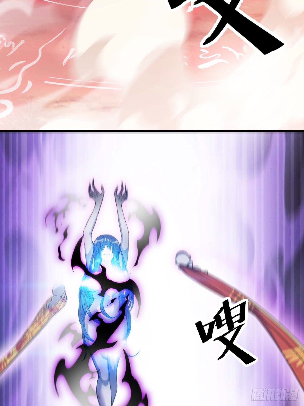 我真的不是气运 之子漫画,第二十话：九子鬼母1图