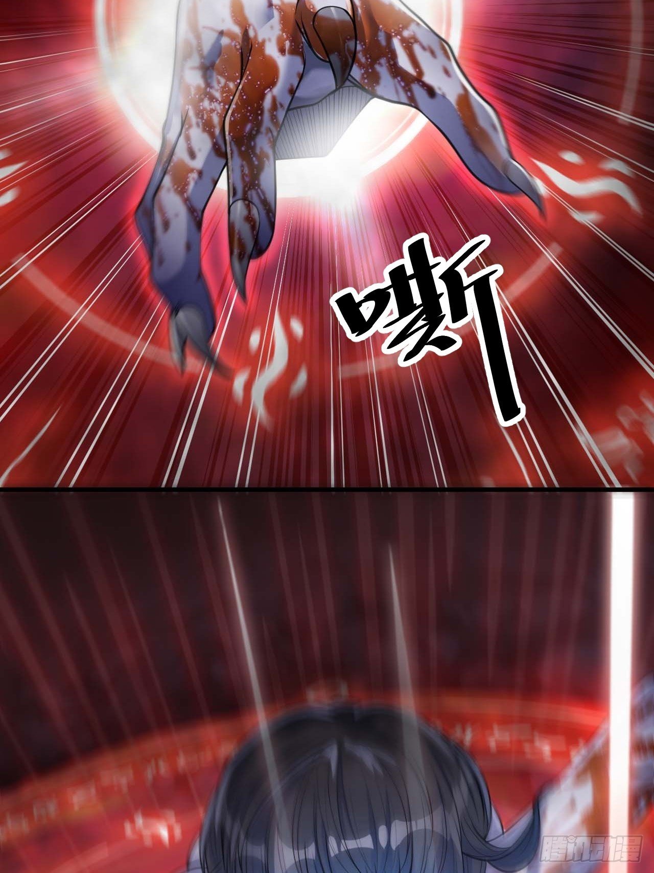 我真的不是气运 之子漫画,第二十话：九子鬼母1图