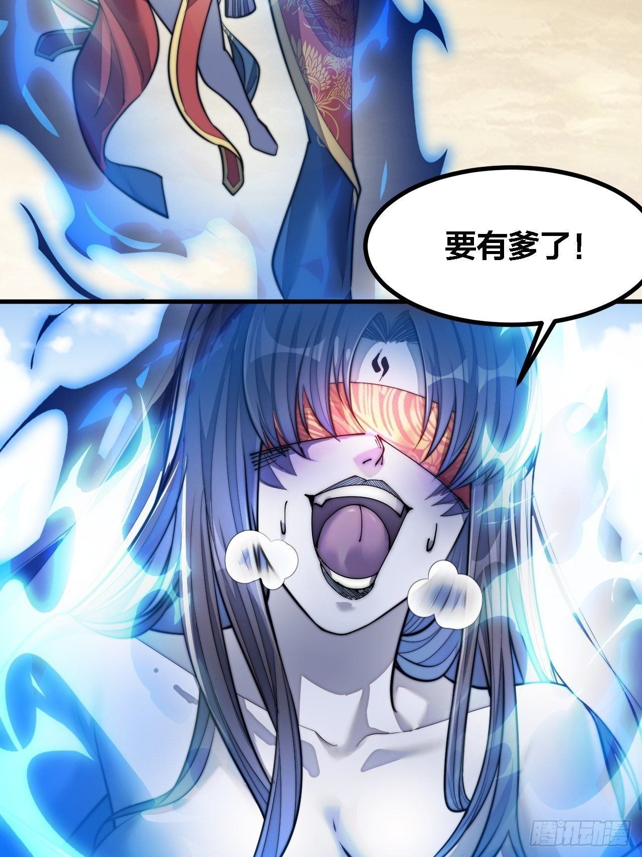 我真的不是气运 之子漫画,第二十话：九子鬼母1图