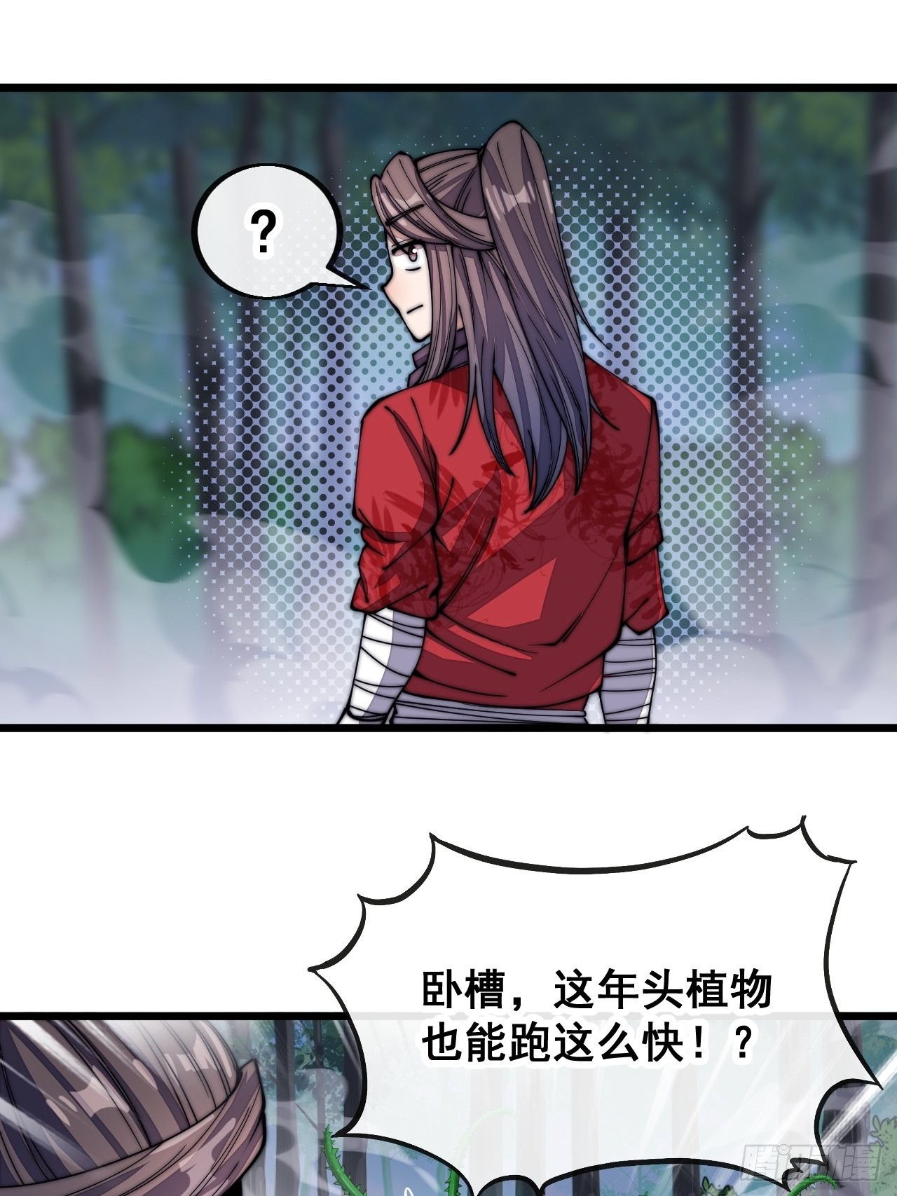我真的不是气运 之子漫画,第一百话：藤母登场1图